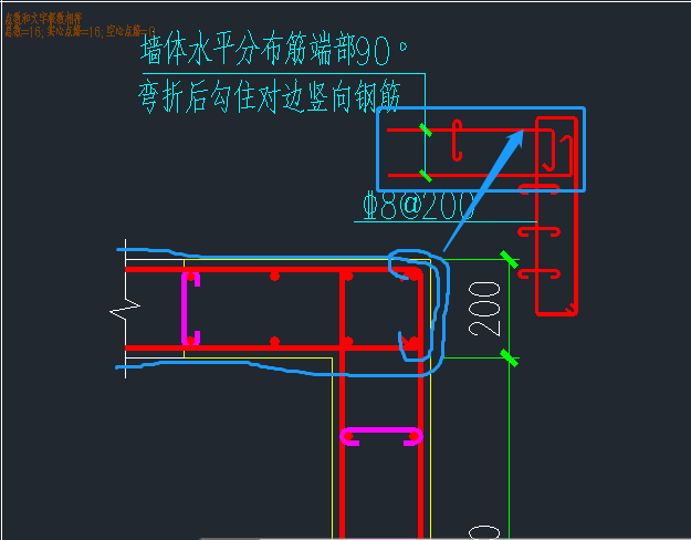 端部弯折