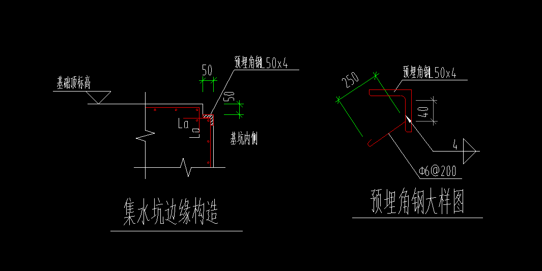 集水坑