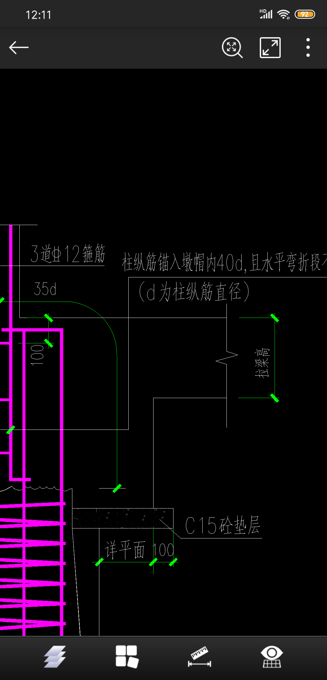 梁高