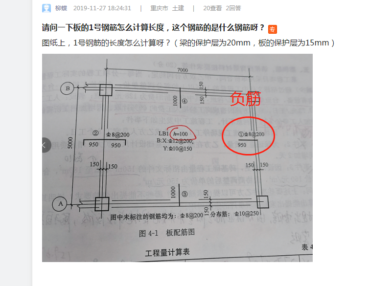 答疑解惑