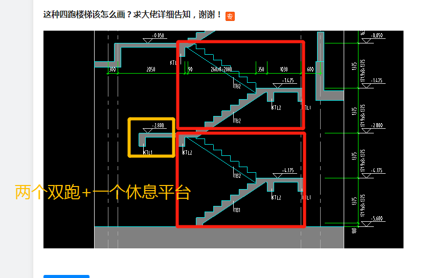 楼梯