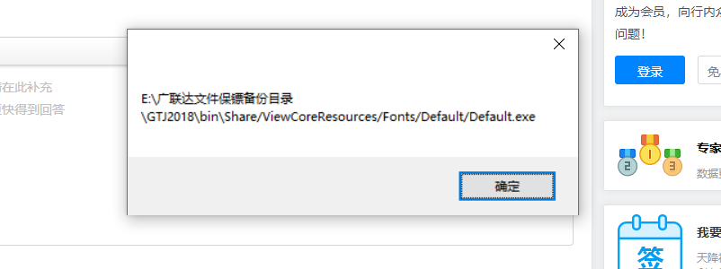 答疑解惑
