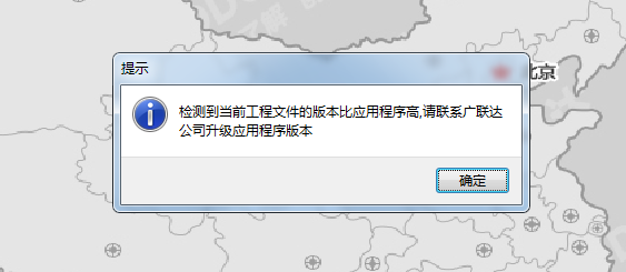 湖南省