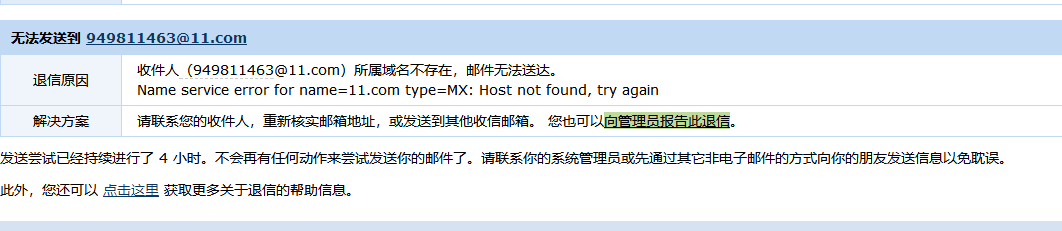 答疑解惑