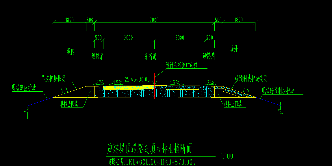 砼