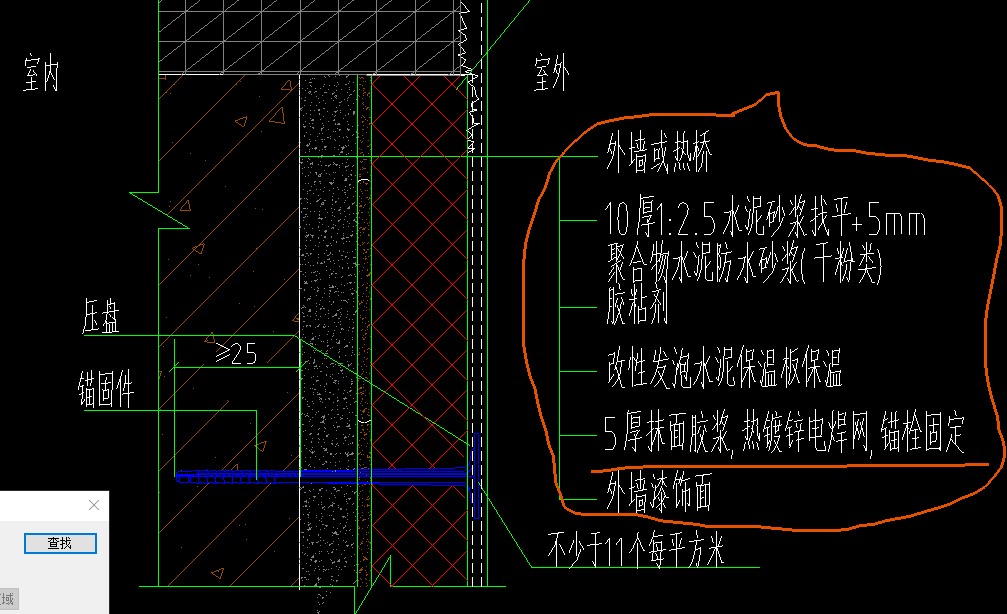 保温的做法