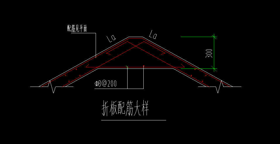 折板怎么画