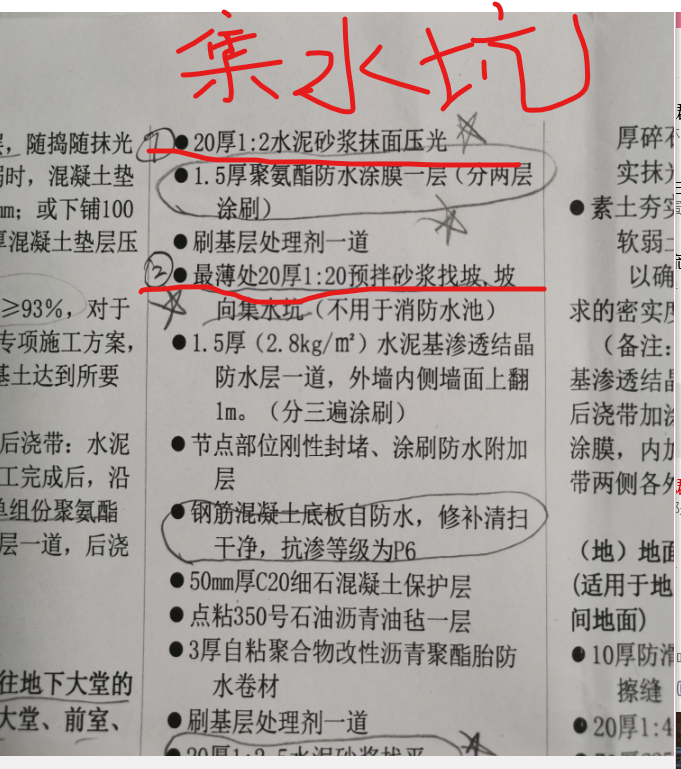 程量表达式