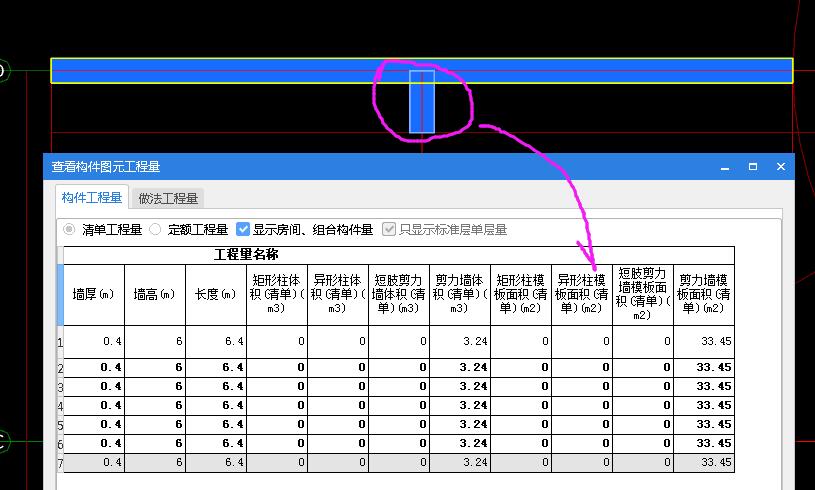 建筑行业快速问答平台-答疑解惑