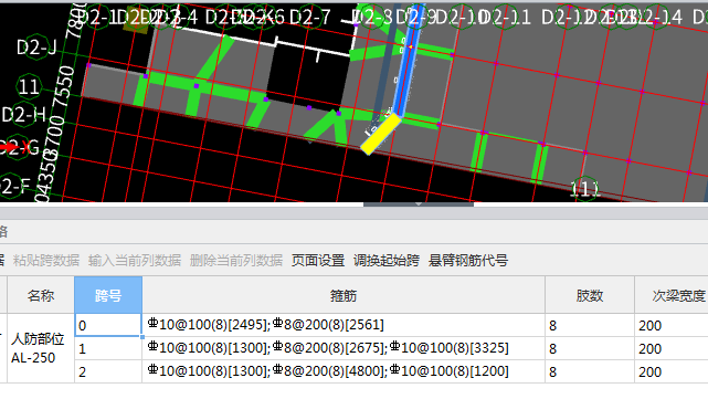 建筑行业快速问答平台-答疑解惑