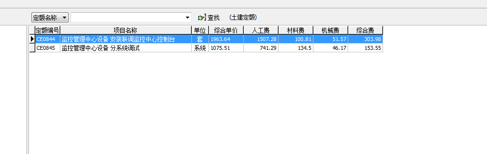 全部内容