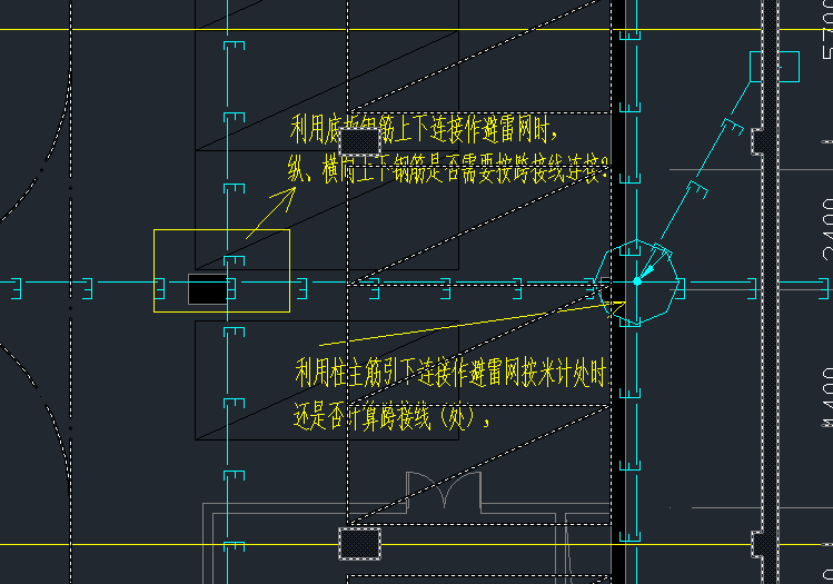 跨接线