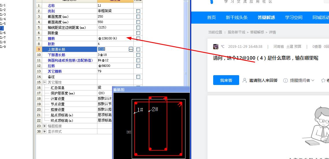 河南省