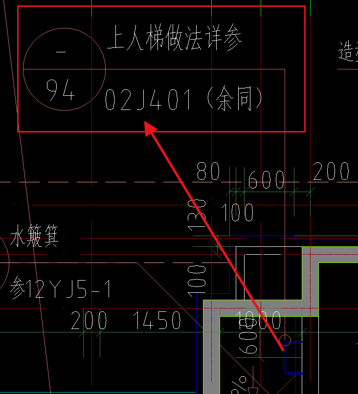 屋面上人梯