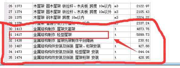 钢管