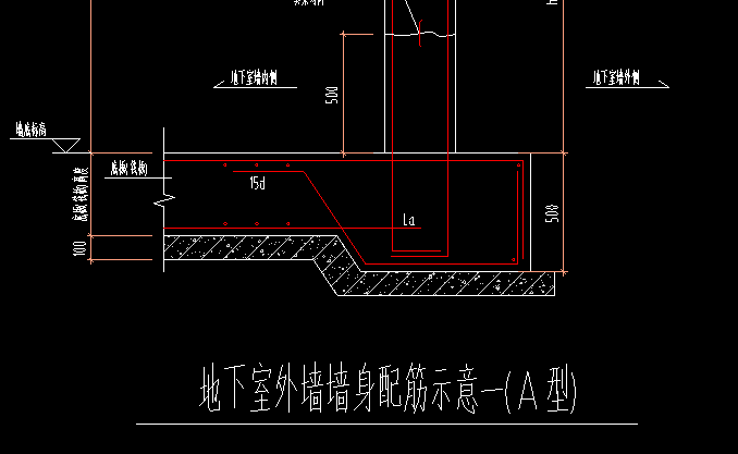 外墙构造