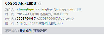 求图