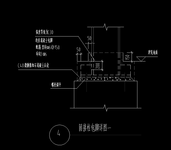 素混凝土