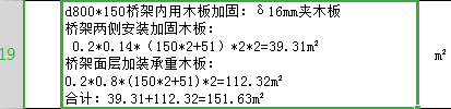 钢制桥架