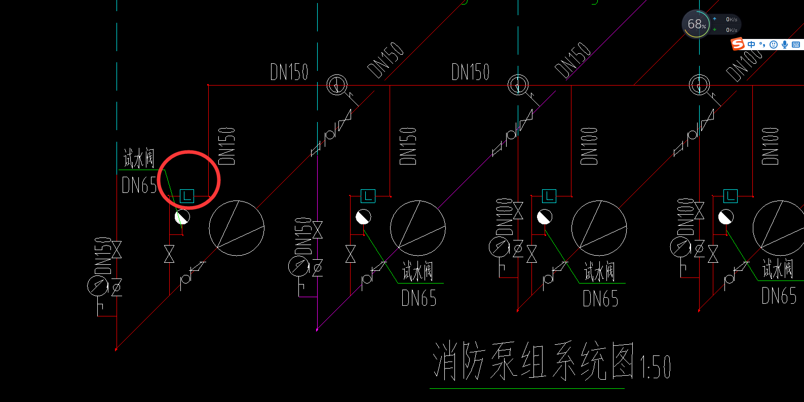 大写的