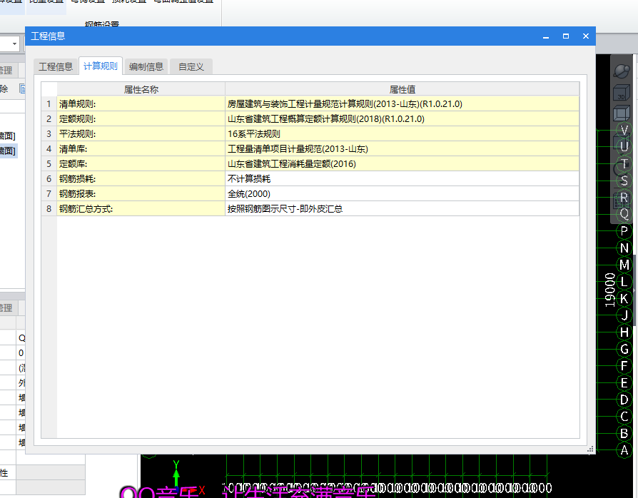 建筑行业快速问答平台-答疑解惑