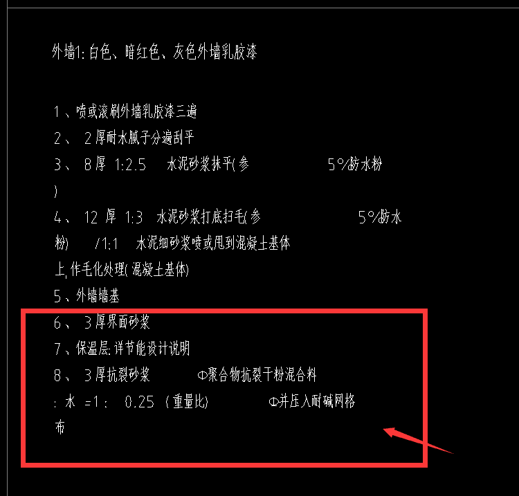 子目