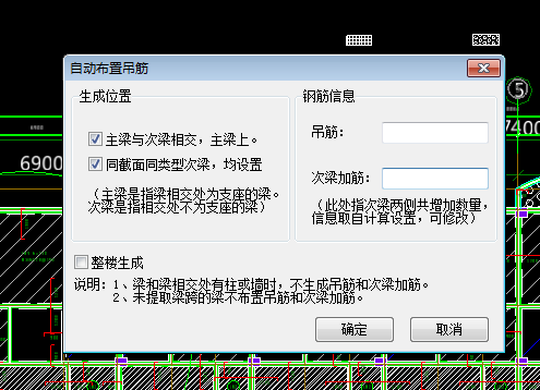 广联达服务新干线