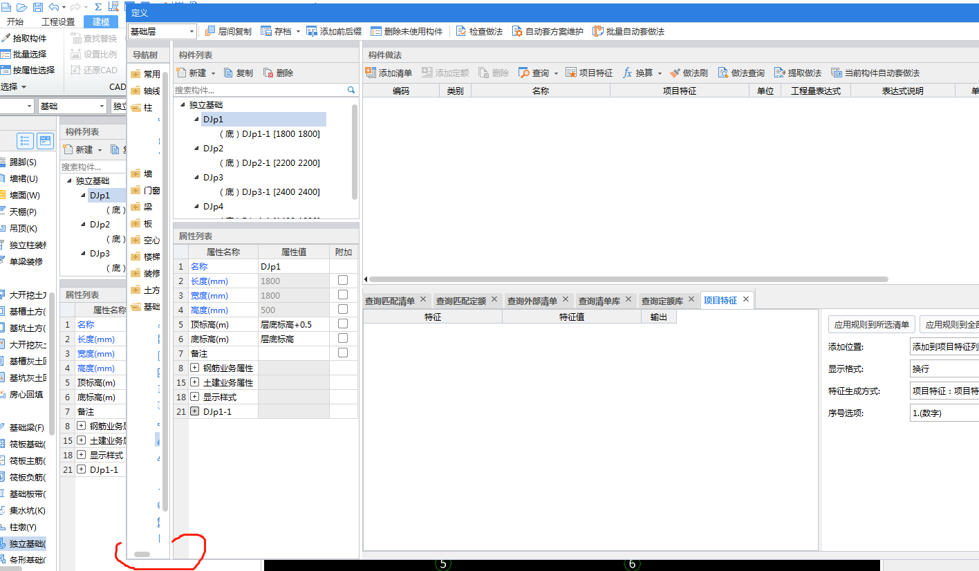 请问导航树这栏怎么设置加宽？向左拉还是宽度很小-服务新干线答疑解惑