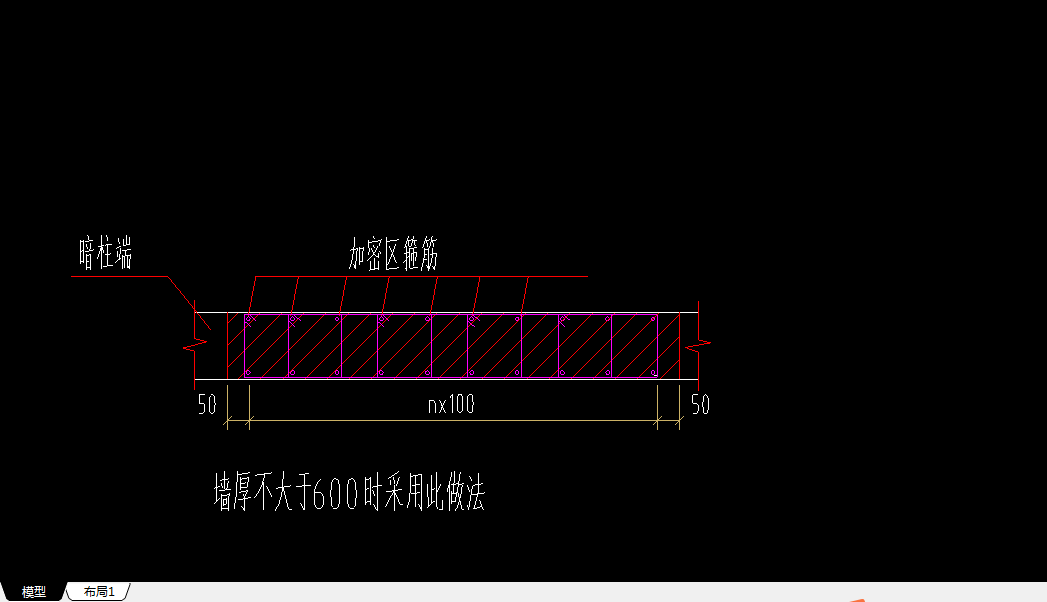 边缘构件