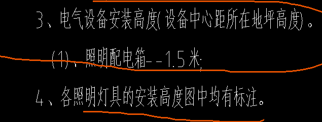 配电箱的