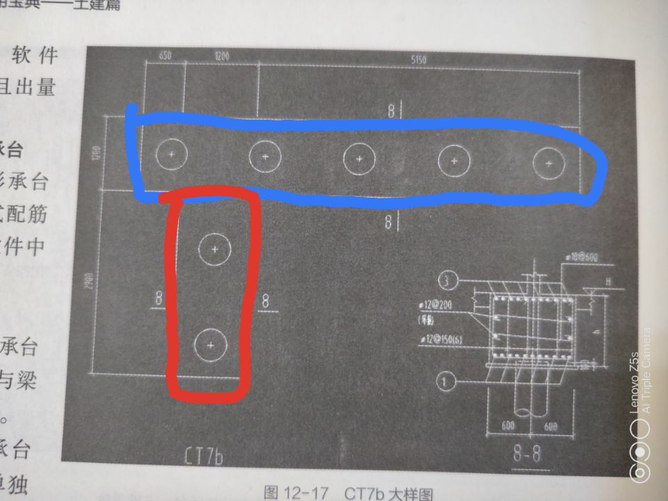 异形桩