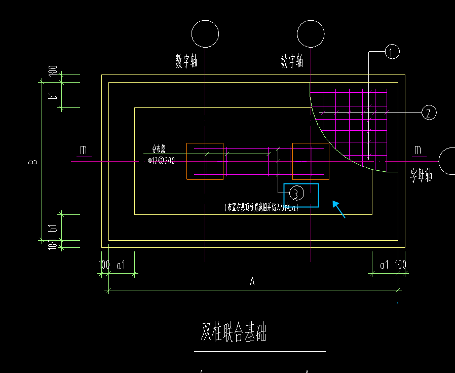 独立基础