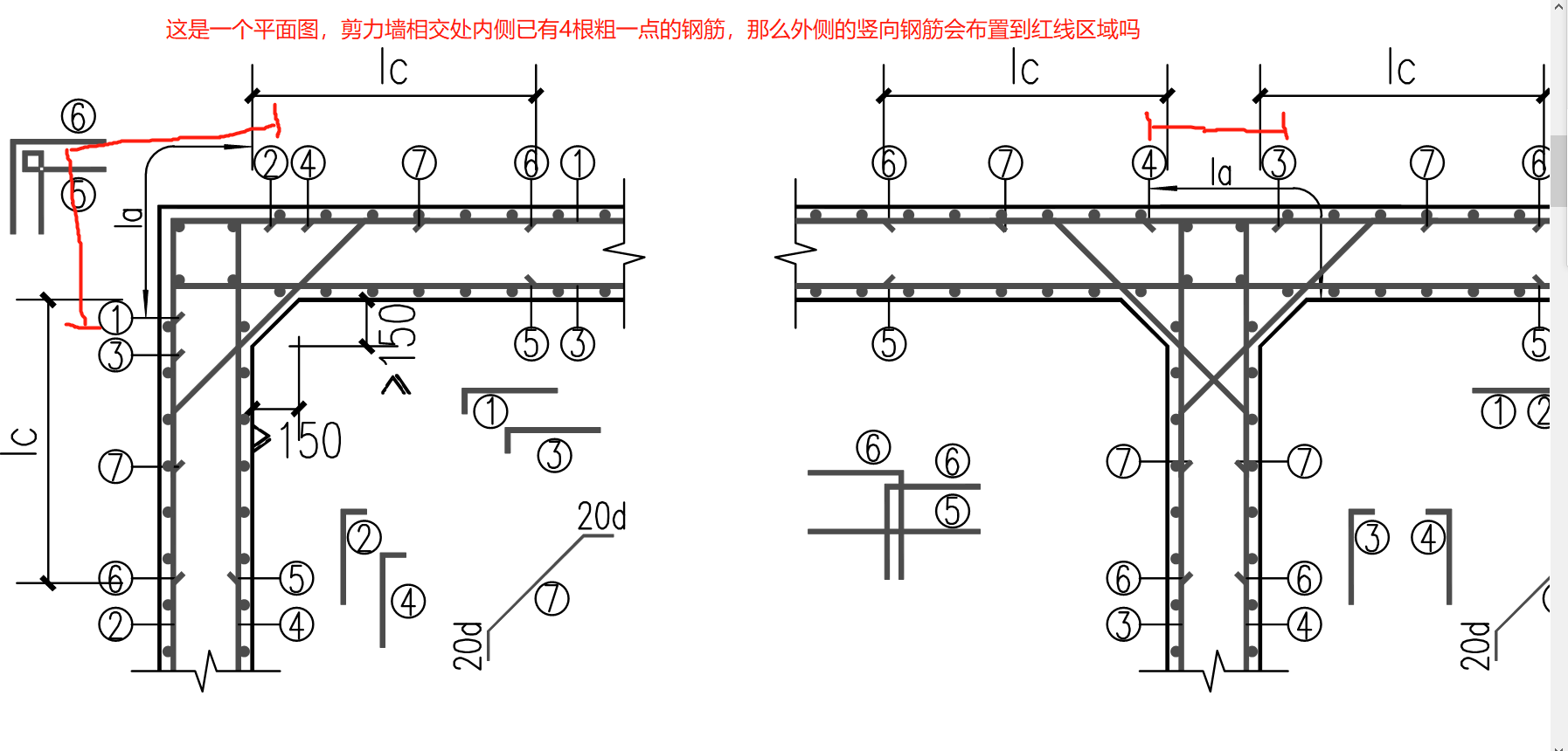 拉通