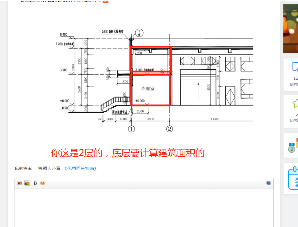 广联达服务新干线