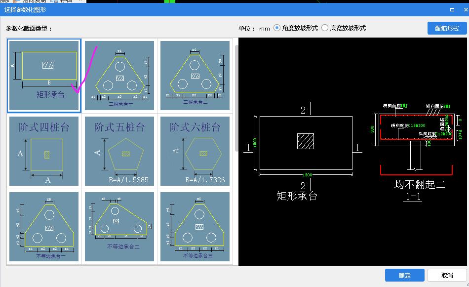 建筑行业快速问答平台-答疑解惑