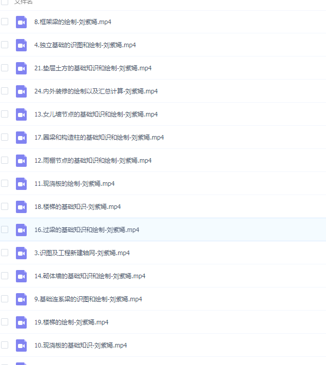 算量