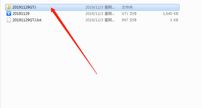 图纸导入