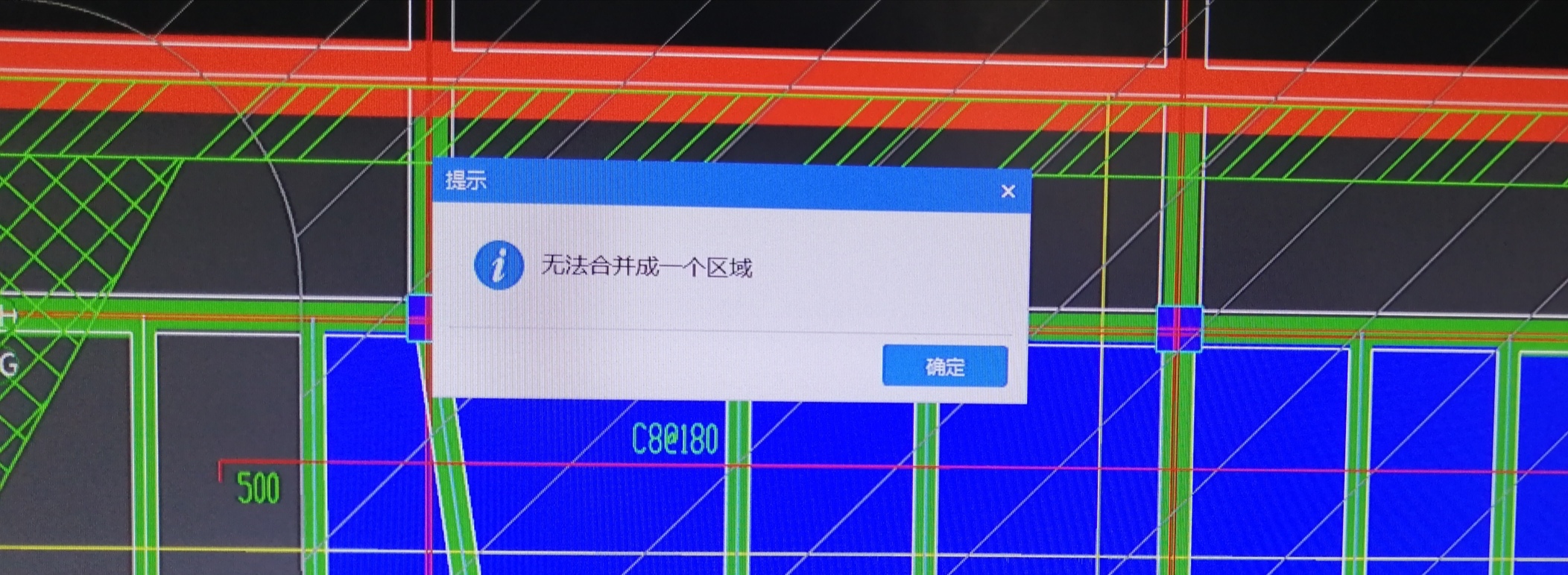受力筋