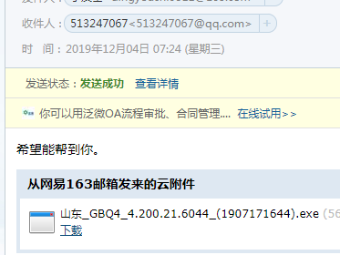 GBQ4