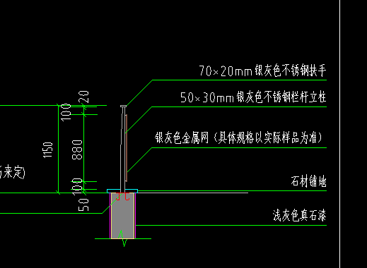 栏杆不锈钢