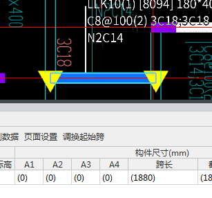 重提梁跨