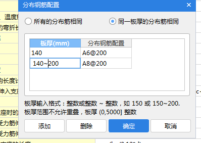 设置啊