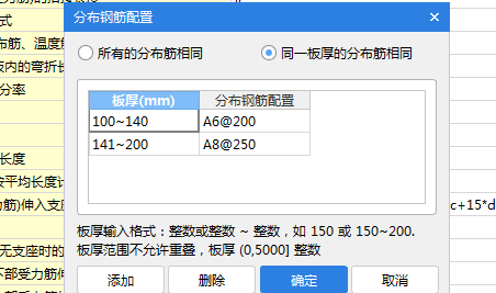 广联达服务新干线