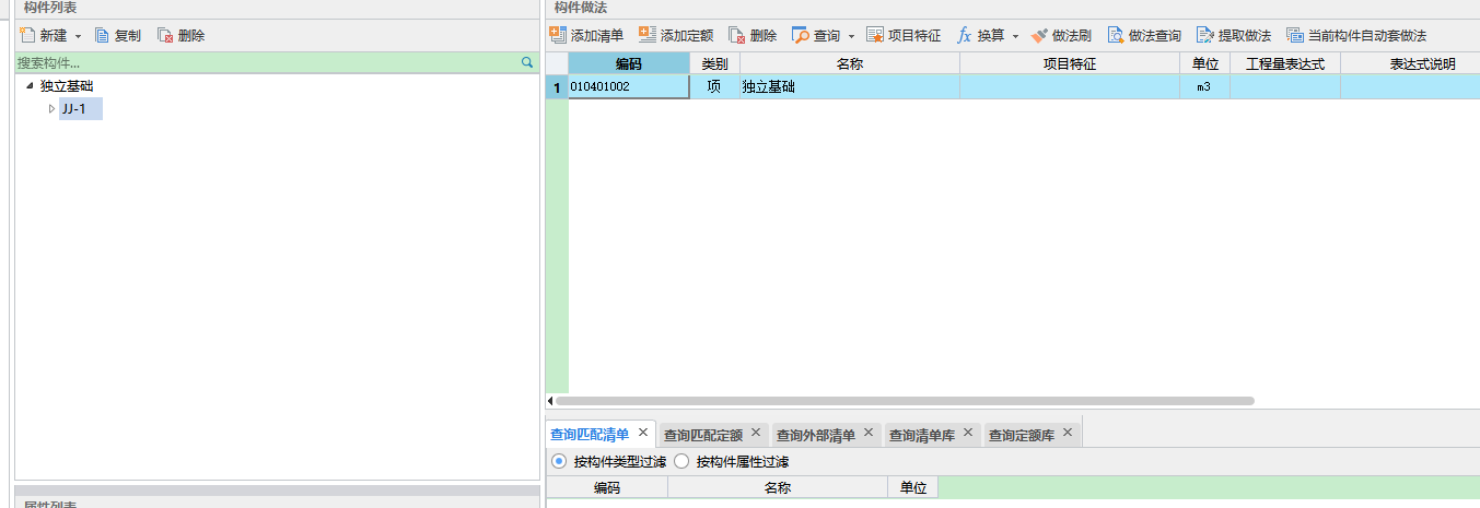 报表不显示