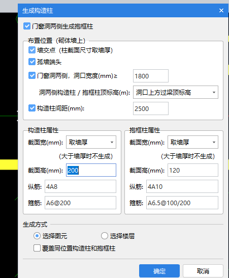 智能布置