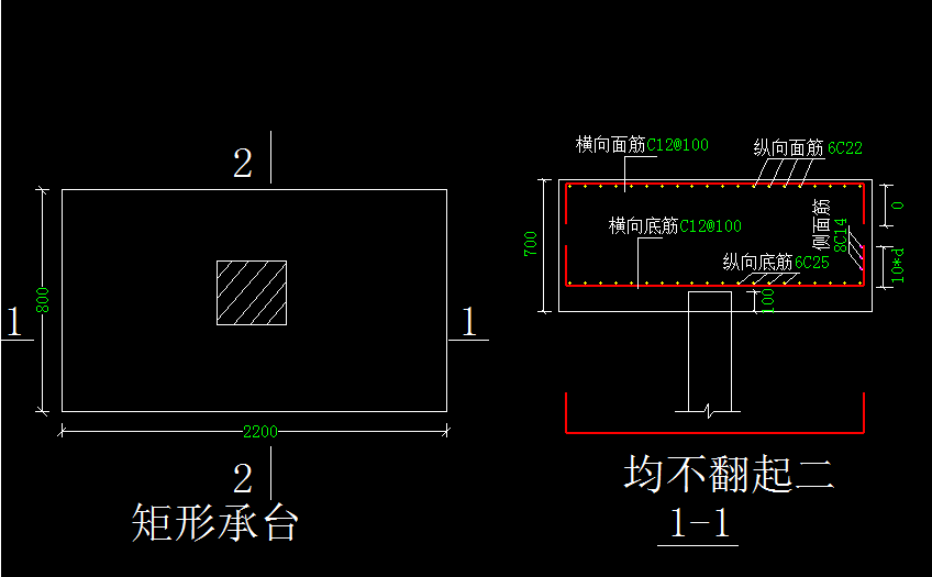 桩承台