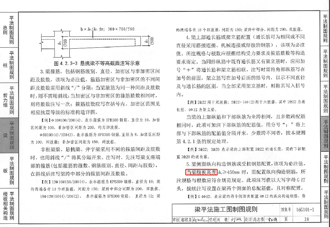 河南省
