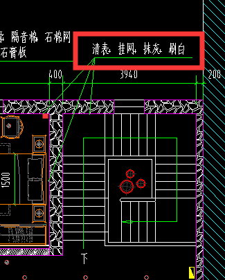 墙面一般抹灰