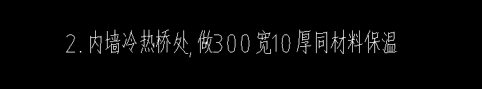 热桥