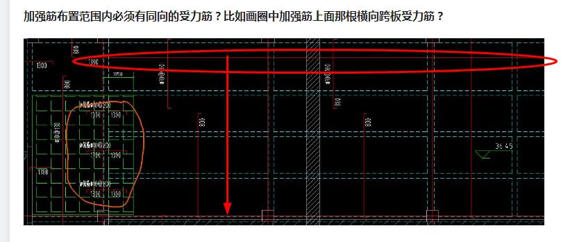 跨板